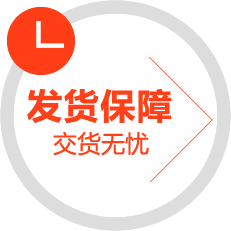 根據(jù)您的需求